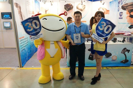 神鐳光電條碼掃描器被評為