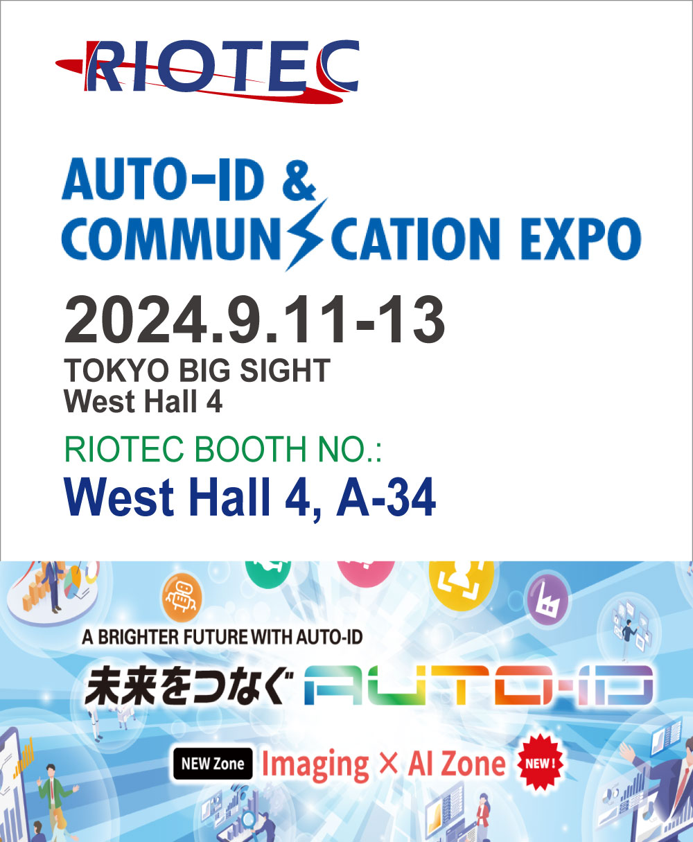 2024_auto-id-intro.jpg